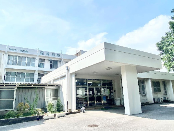 医療法人社団 青草会 篠崎病院の写真
