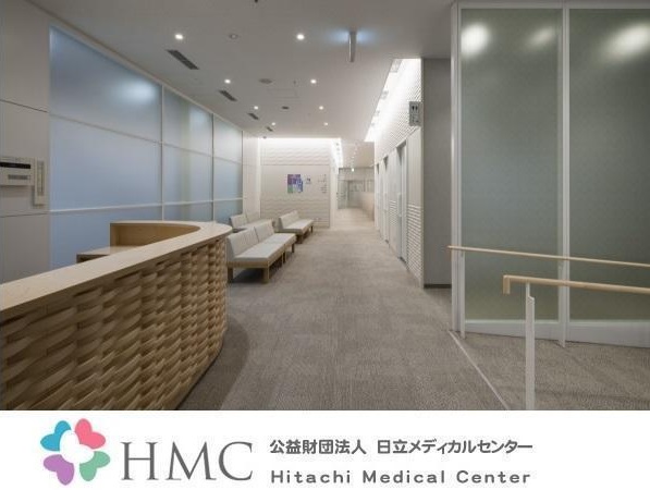 公益財団法人 日立メディカルセンター 採用情報 求人一覧 公式求人ならコメディカルドットコム 公益財団法人 日立メディカルセンター 採用情報 求人一覧 公式求人ならコメディカルドットコム