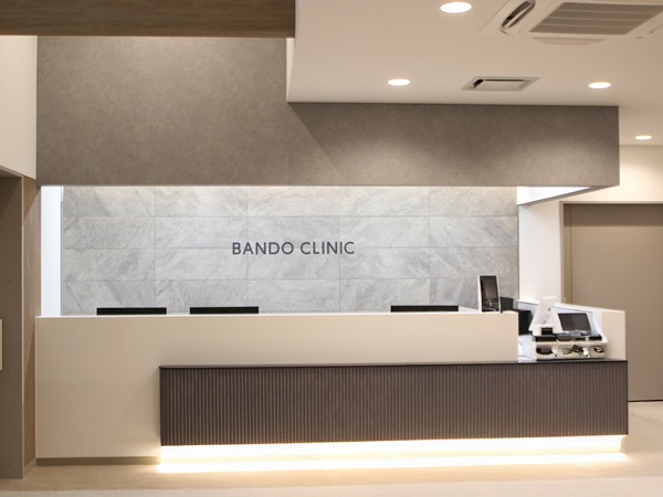 ばんどう整形外科ファミリークリニックの写真