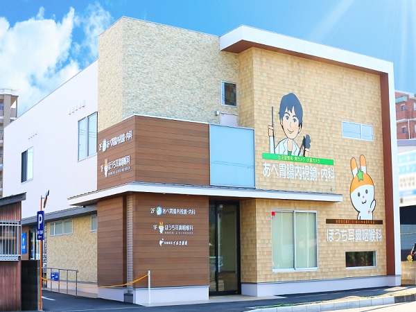 医療法人ほうち耳鼻咽喉科の写真