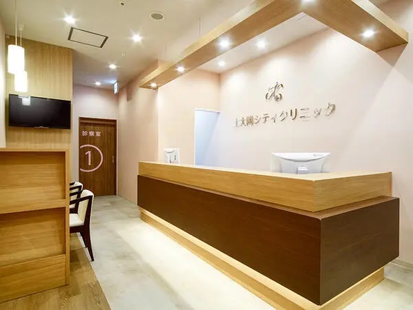 上大岡シティクリニックの写真