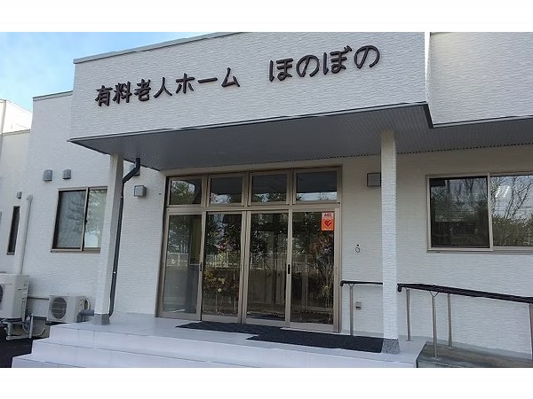 株式会社菅原の写真