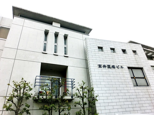 湘南高井内科の写真