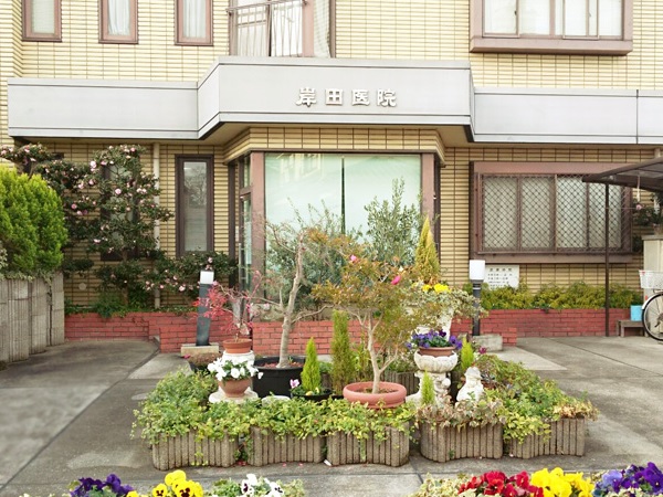 岸田医院の写真