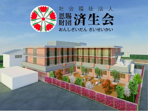 社会福祉法人恩賜財団済生会支部　和歌山県済生会　特別養護老人ホーム 潮光園の写真