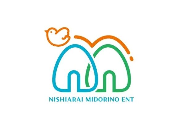 西新井みどりの耳鼻咽喉科の写真