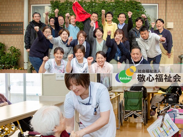 社会福祉法人 敬心福祉会 特別養護老人ホーム 千歳敬心苑の写真