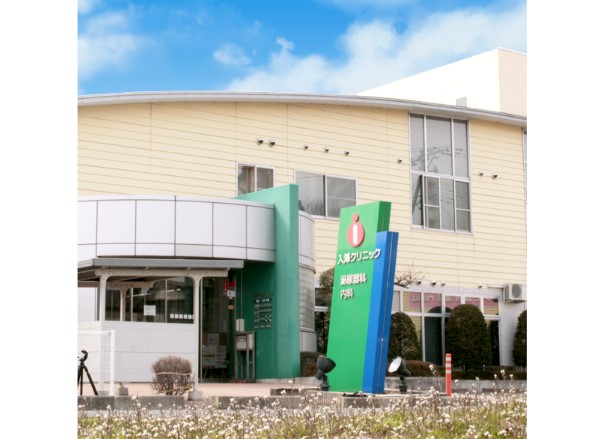 医療法人社団興明会の写真