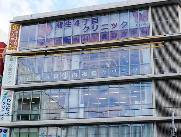 医療法人山嶺会の写真