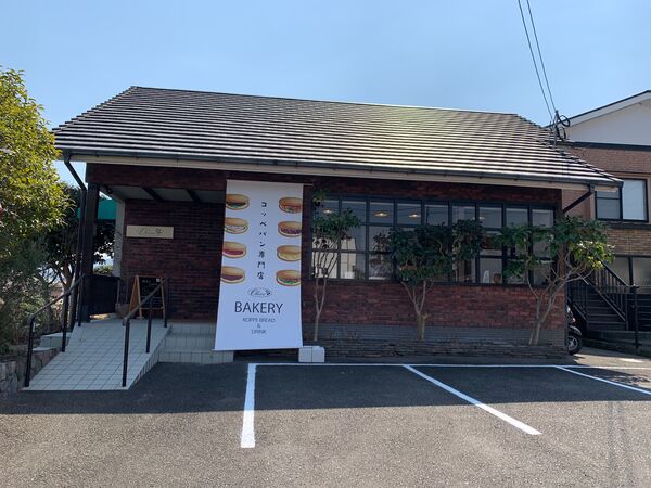 株式会社福笑居の写真