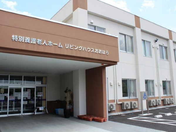 社会福祉法人いわい砂鉄福祉会の写真