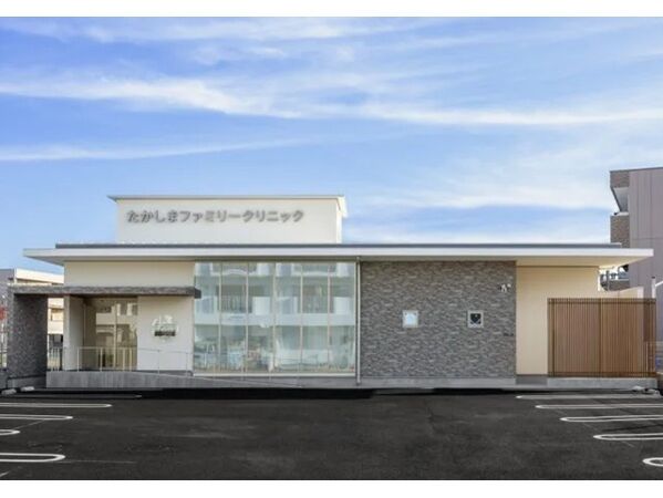 たかしまファミリークリニックの写真