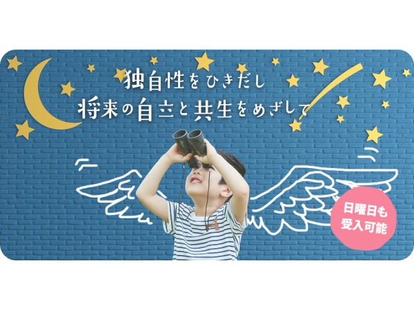 株式会社グランドホールディングスの写真