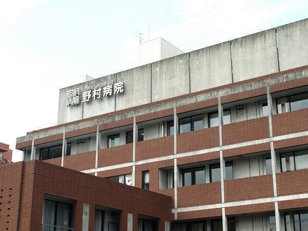 医療法人財団 慈生会 野村病院の写真