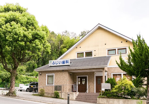 医療法人社団ふじい歯科の写真