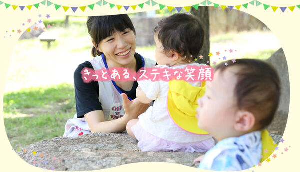 株式会社 セリオの写真