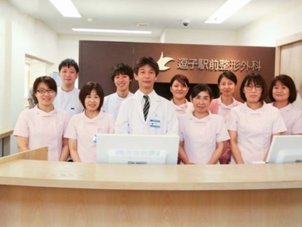 医療法人社団智里会 逗子駅前整形外科の写真