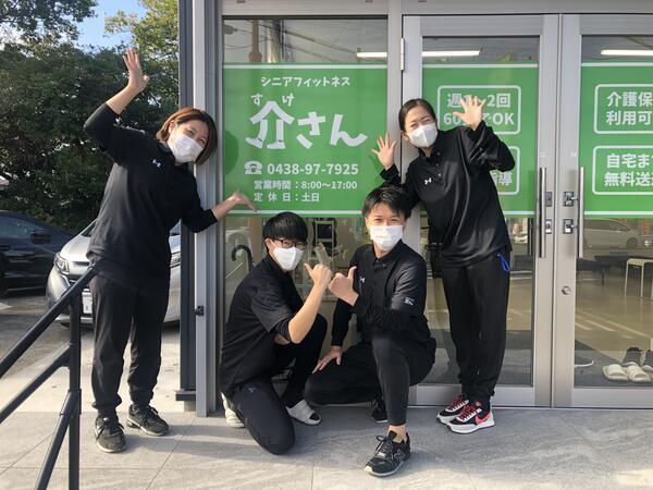 合同会社よりそい シニアフィットネス介さんの写真