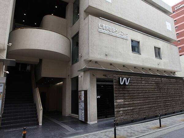 医療法人松澤呼吸器クリニックの写真