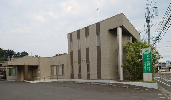 医療法人　吉村整形外科クリニックの写真