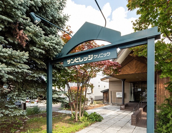 医療法人社団萌生会 サンビレッジクリニックの写真