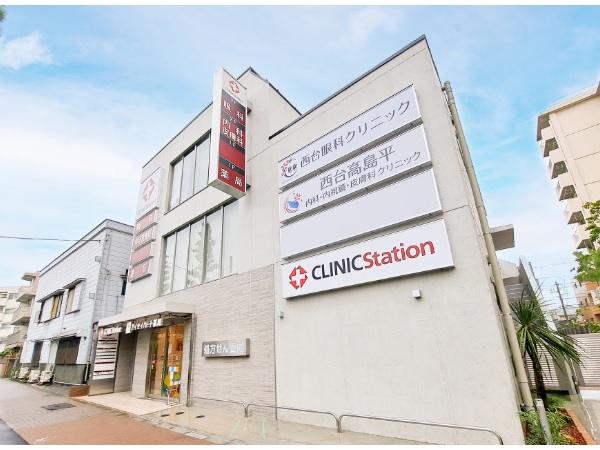 西台眼科クリニックの写真