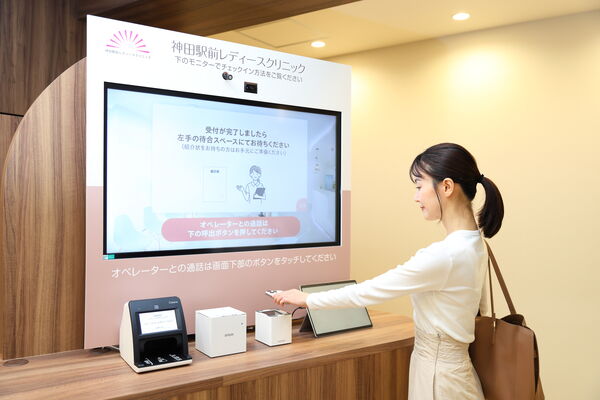 一般社団法人NextSmart 神田駅前レディースクリニックの写真