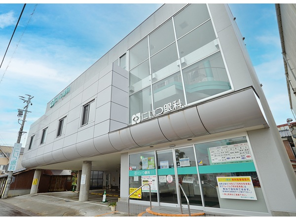 医療法人社団にいつ眼科の写真