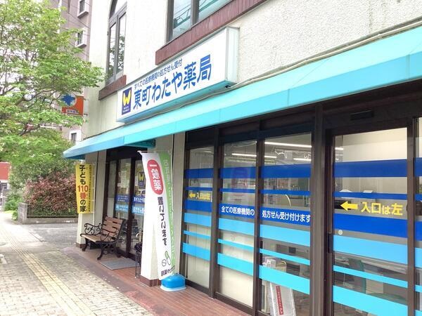 株式会社わたやの写真