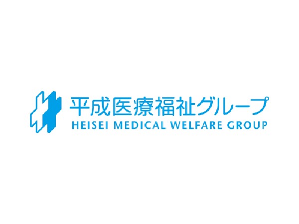 社会福祉法人 和生福会 緑風苑の写真
