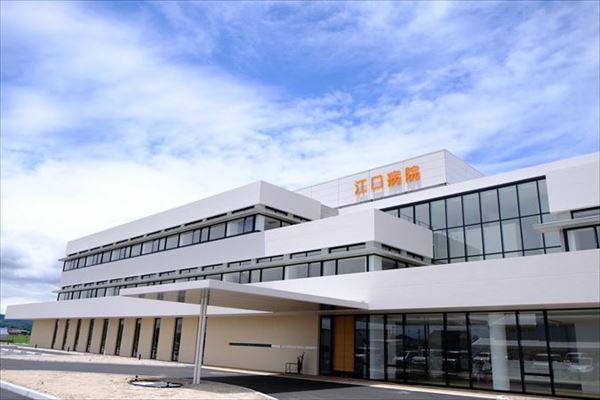 医療法人ロコメディカル 江口病院の写真