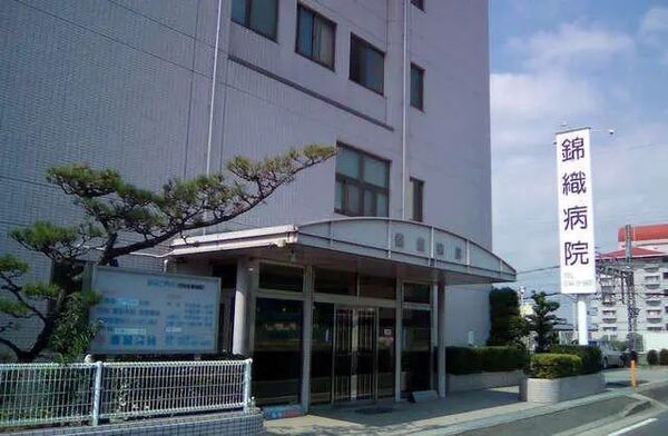 医療法人一路会 錦織病院の写真