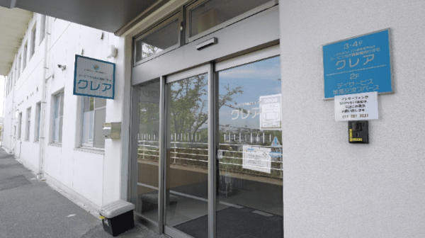 社会福祉法人日本傷痍者更生会 サービス付き高齢者向け住宅 クレアの写真