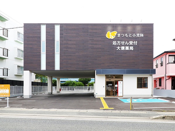 まつもと小児科の写真