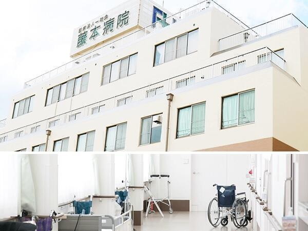 医療法人一祐会 藤本病院の写真