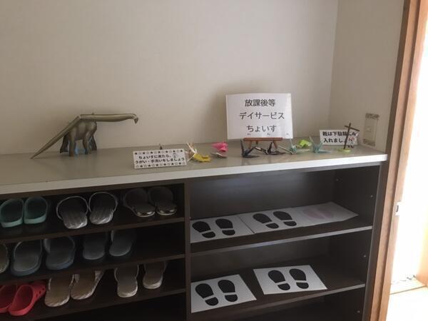 NPO法人Re-Liveの写真