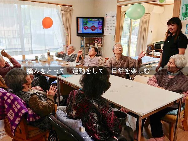 株式会社敬愛の写真