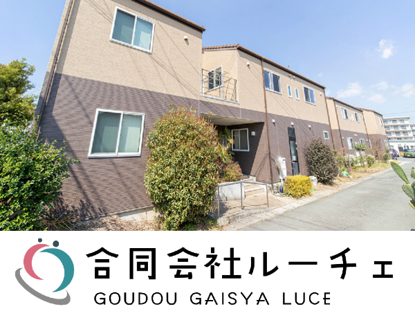 合同会社ルーチェの写真