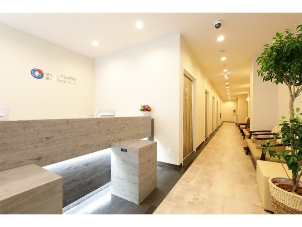 保谷駅前 下山内科 糖尿病内科クリニックの写真