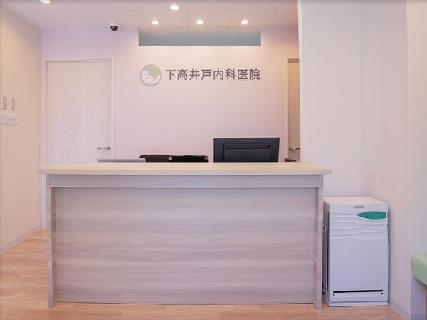 医療法人社団武樹会 下高井戸内科医院の写真