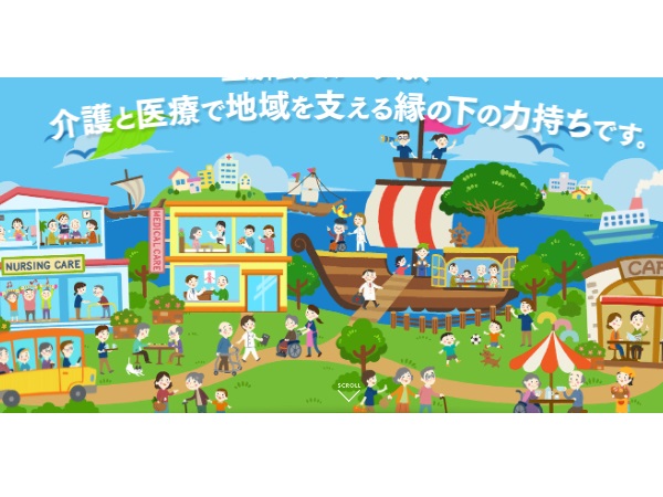 医療法人 五麟会グループの写真