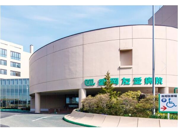 医療法人 友愛会 盛岡友愛病院の写真