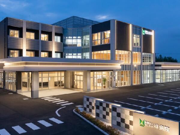 医療法人すこやか 林病院の写真