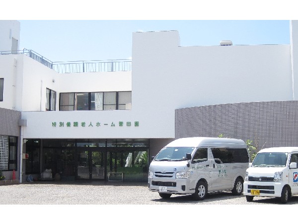 社会福祉法人うぐいす会 特別養護老人ホーム誉田園の写真