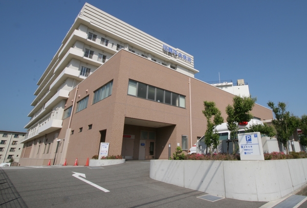 特定医療法人 明仁会 明舞中央病院の写真