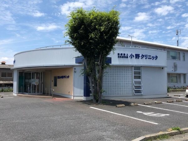 医療法人たちばな会 小野クリニックの写真