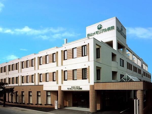 医療法人元生会 森山メモリアル病院の写真
