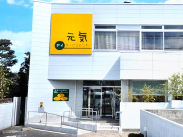 西山工業株式会社 デイサービスセンター元気の写真