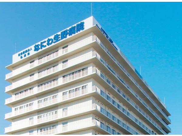 社会医療法人弘道会 なにわ老人保健施設ラガールの写真