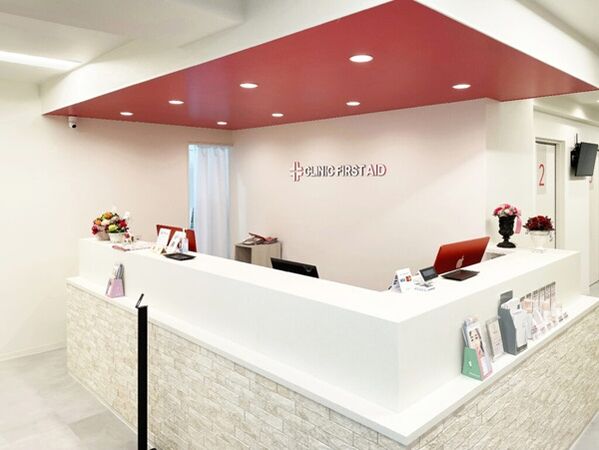 クリニックファーストエイドの写真